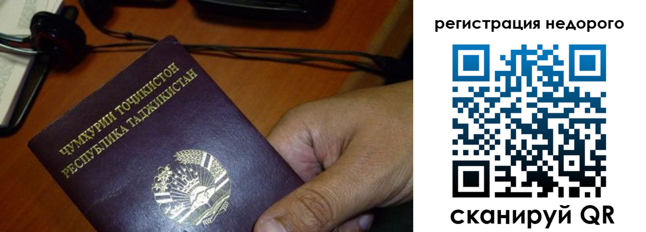 найти адрес прописки в Каменск-Шахтинском