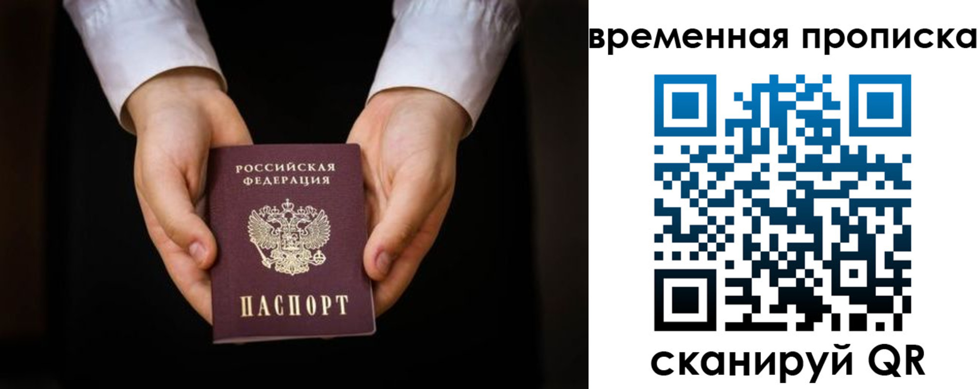 где прописаться в Каменск-Шахтинском