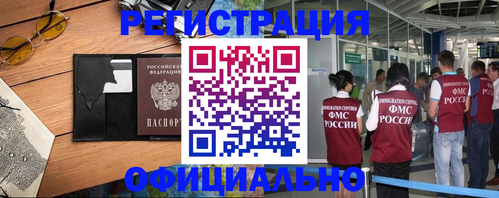 регистрация для школы в Каменск-Шахтинском