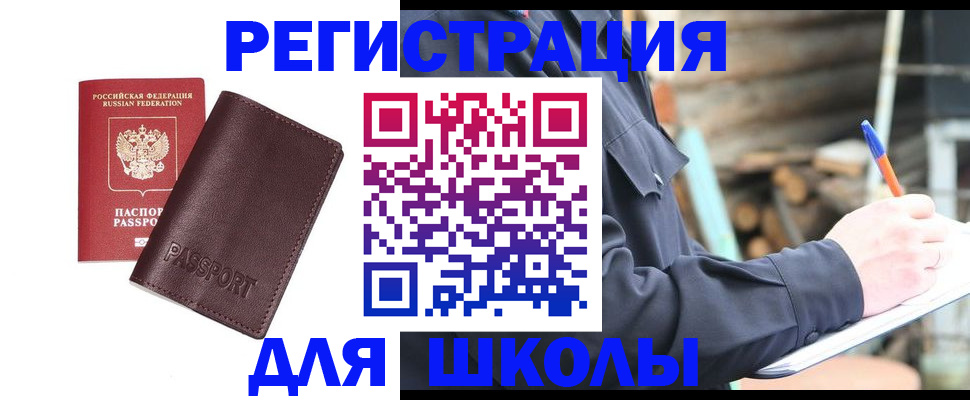 найти адрес прописки в Каменск-Шахтинском