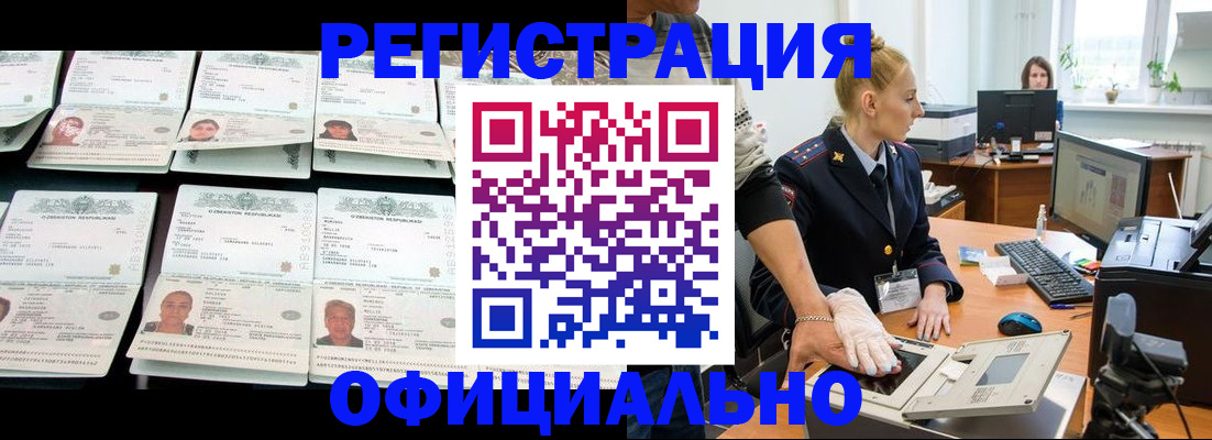 регистрация для школы в Каменск-Шахтинском