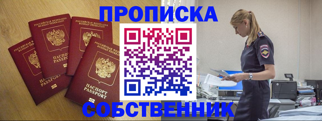 миграционный учет в Каменск-Шахтинском